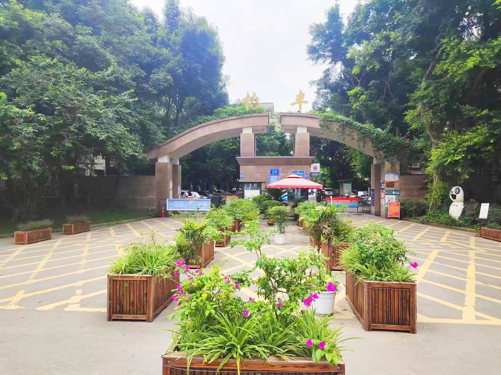 邻里文化：以创新提升体验